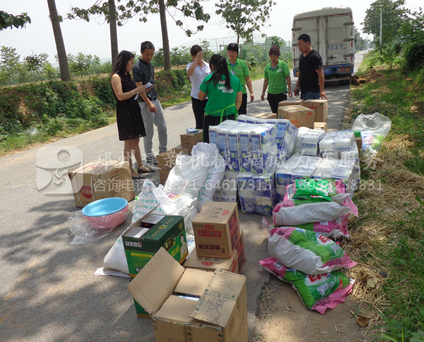 华体会平台-华体会(中国)一站式服务平台扶贫