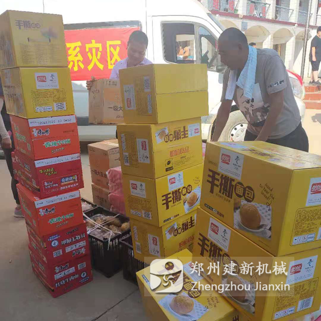 华体会平台-华体会(中国)一站式服务平台